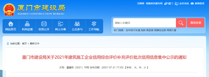 企业网站制作：构建在线品牌形象的新篇章