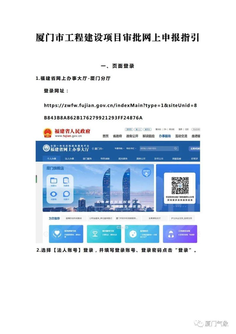 小程序开发引领数字化新趋势