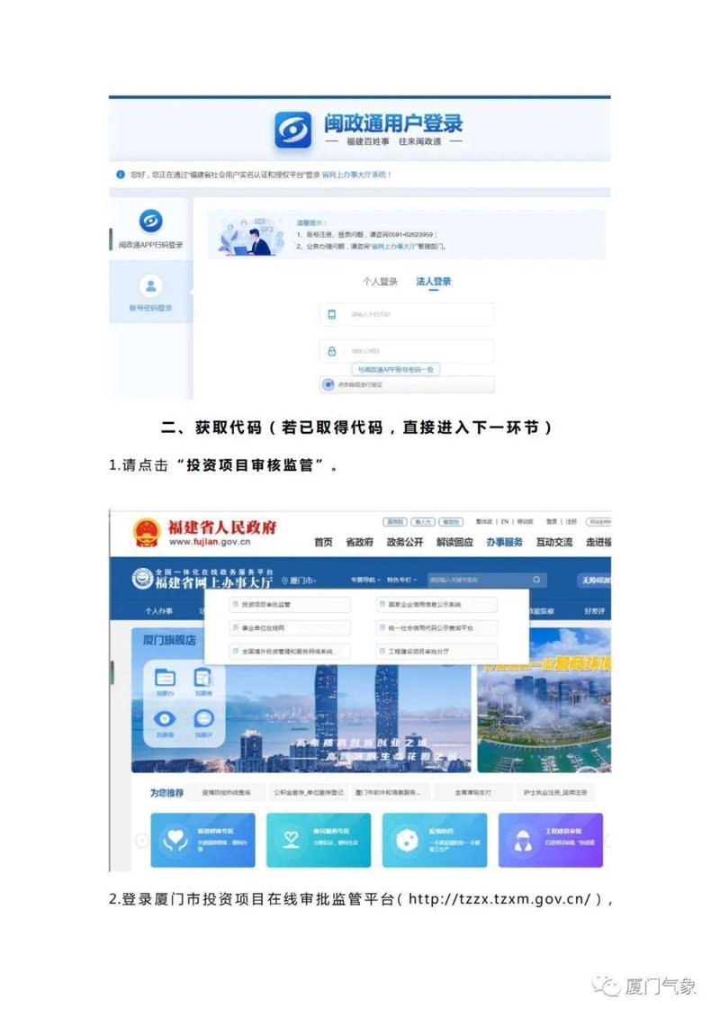企业官网定制：构建品牌形象的重要途径