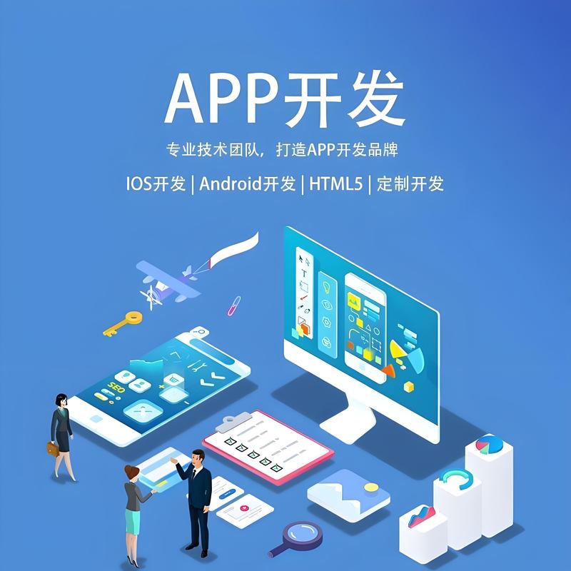 企业官网定制现状与趋势